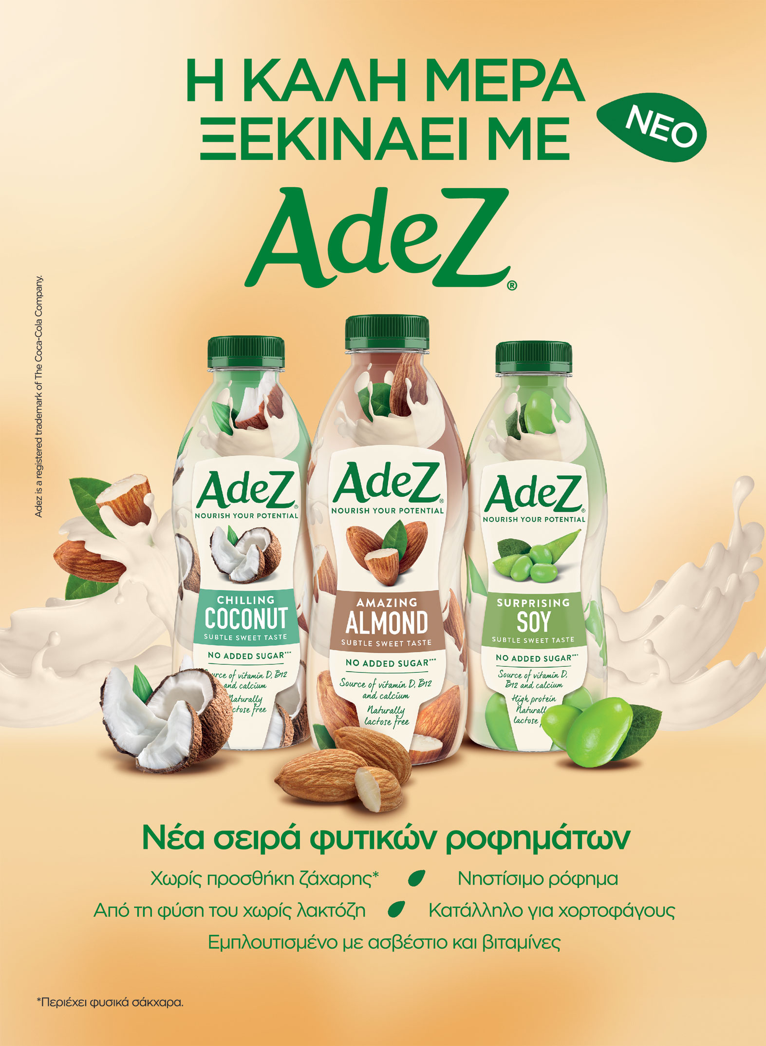 Adez Coconut Berry 250 Ml E Fresh Gr