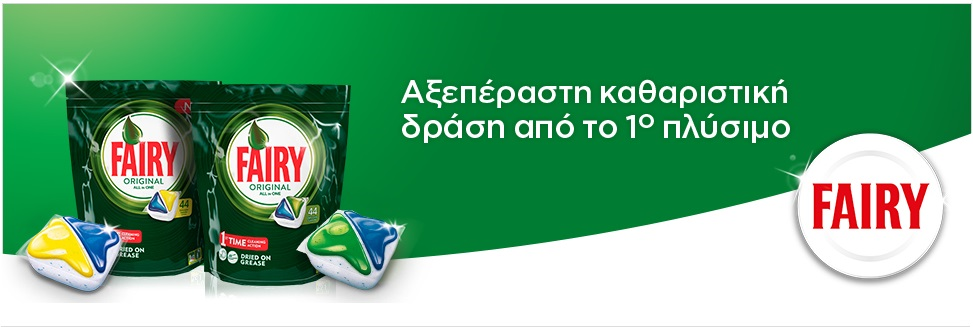 dishwasher tablets original lemon fairy 22 pcs