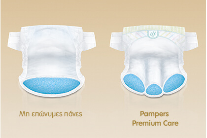 Pampers Diapers, Premium Care, Size (Maxi) 8-14 Kg, (104 pcs)