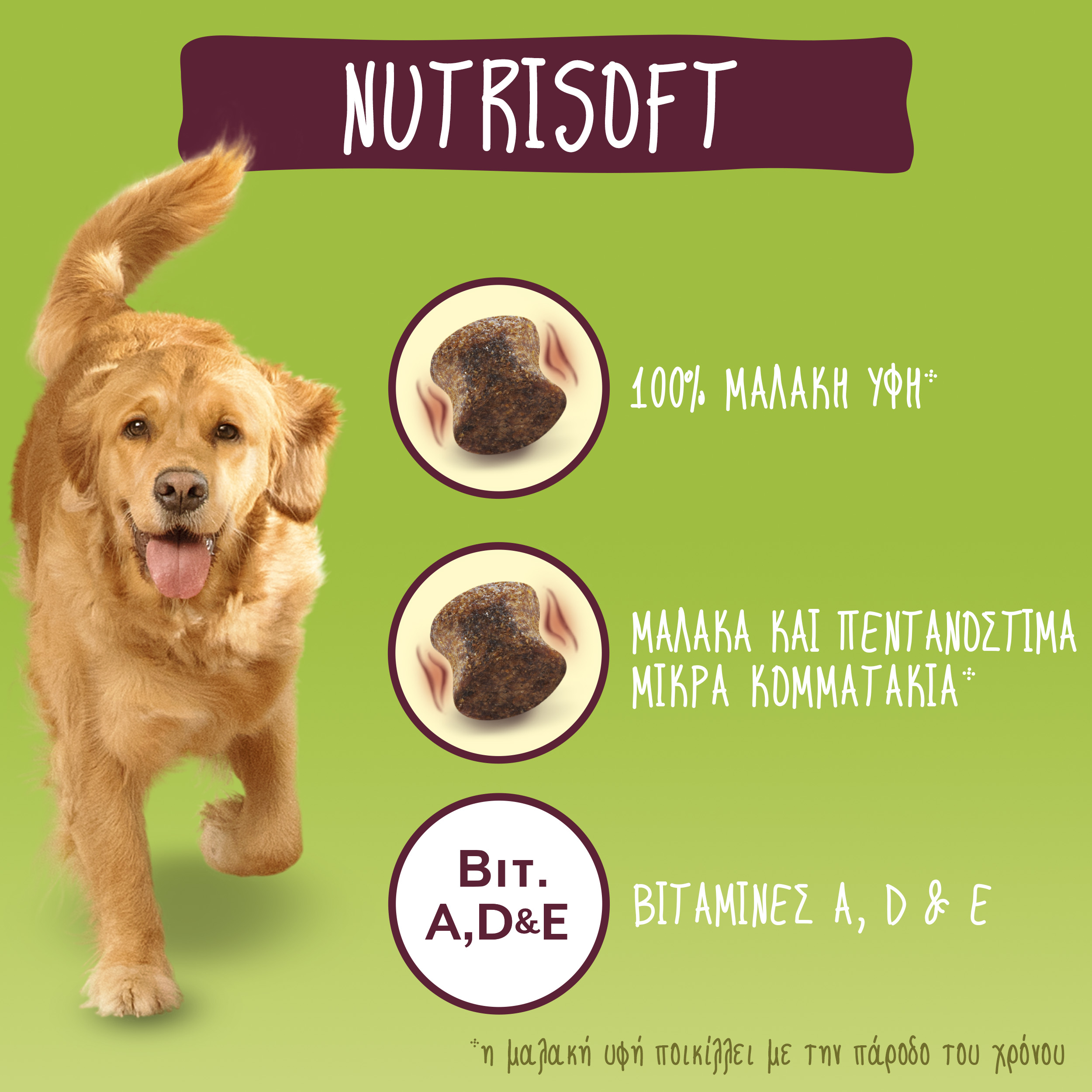 friskies nutrisoft