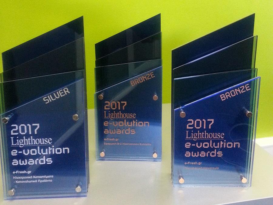 e-Fresh.gr E-volution Awards 2017