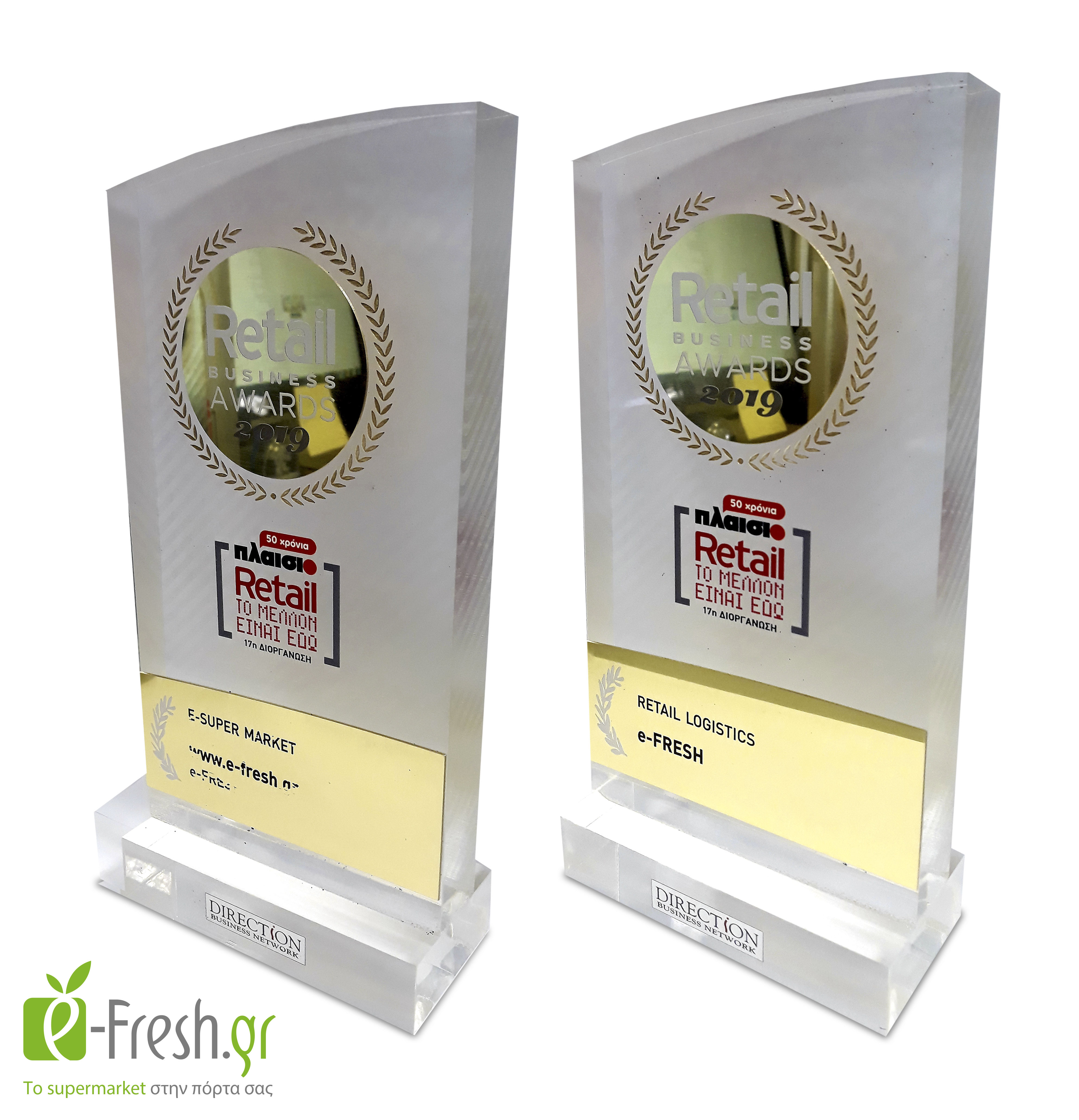 βραβεία για την e-fresh.gr σε Logistics & E-supermarket